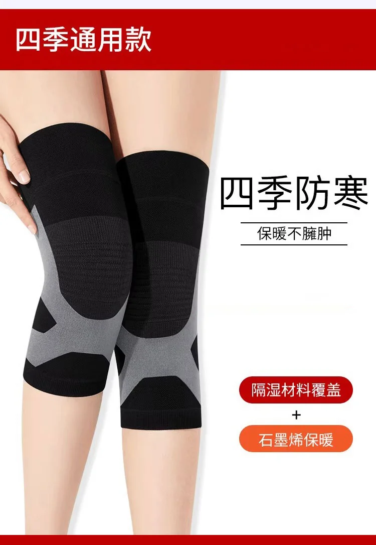 【China Direct Mail, Delivery Time 8-20 Days】HENGYUANXIANG Graphene Knee Pads, All-Round Protection, Continuous Heat Retention, Black, One Size detail image 5