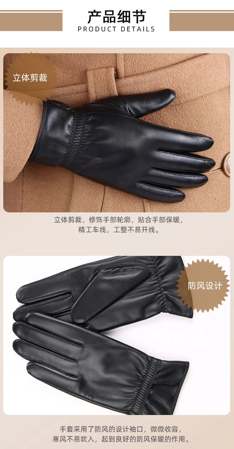 【China Direct Mail, Delivery Time 8-20 Days】HENGYUANXIANG Premium Sheepskin Gloves, Women's, Premium Leather, Size L detail image 4