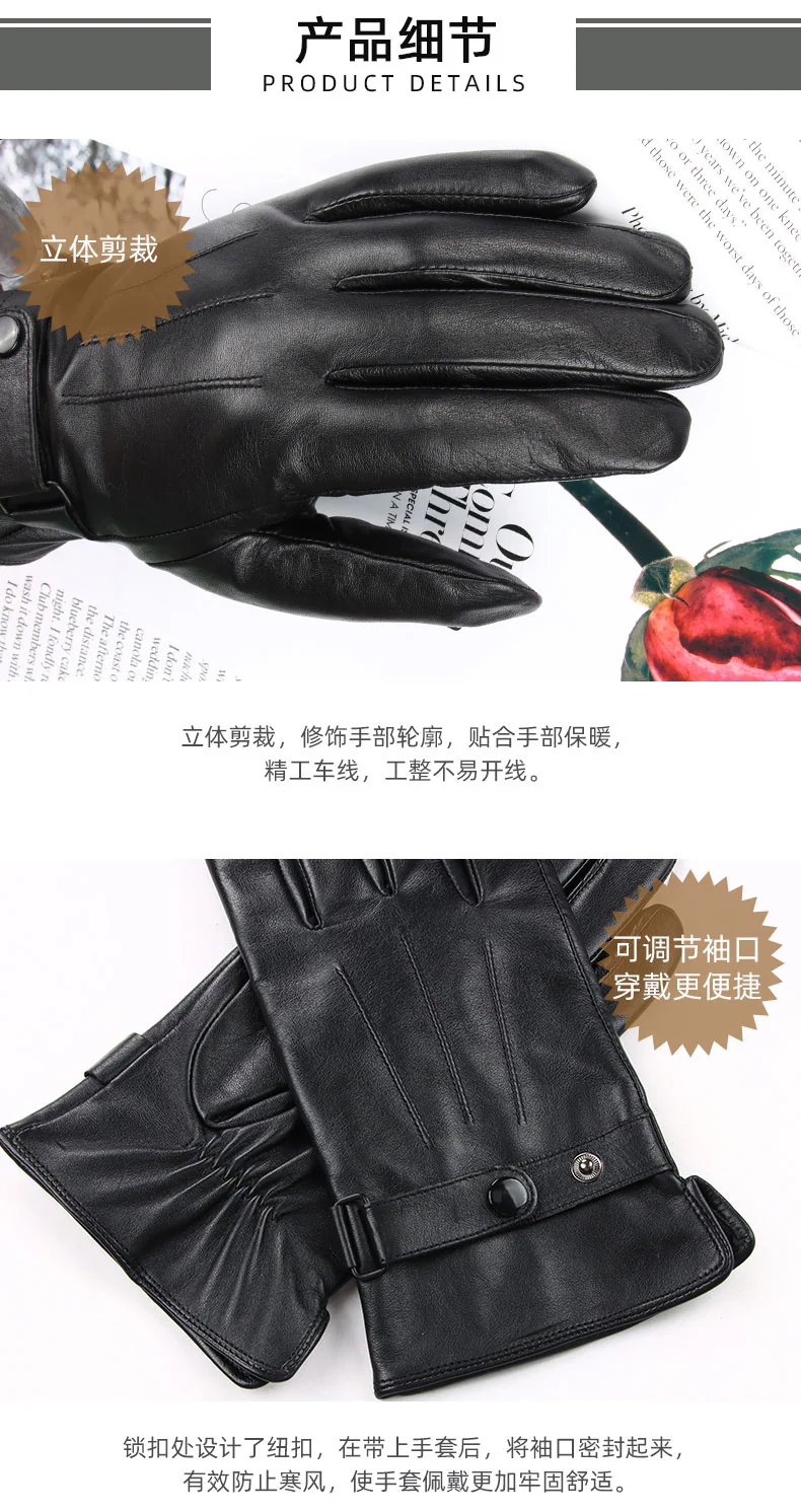 【中国直邮，时效8-20天】恒源祥 羊皮手套 男士 优质皮料 立体剪裁 L码 详情图 3