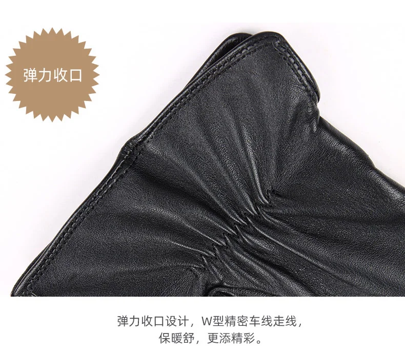 【中国直邮，时效8-20天】恒源祥 羊皮手套 男士 优质皮料 立体剪裁 L码 详情图 4