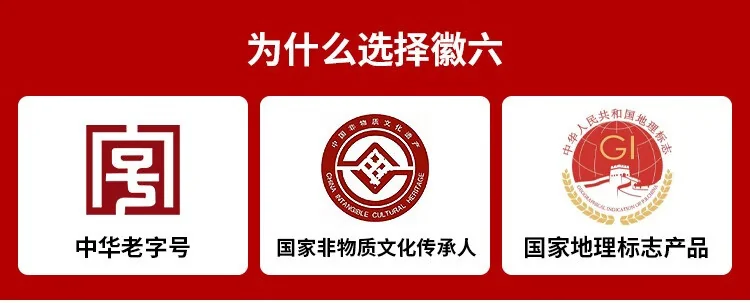【中国直邮，时效7-15天】徽六 2026年新茶 绿茶 潜香2000六安瓜片茶叶花香特一级50g 雨前 详情图 1