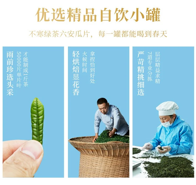 【中国直邮，时效7-15天】徽六 2026年新茶 绿茶 潜香2000六安瓜片茶叶花香特一级50g 雨前 详情图 6