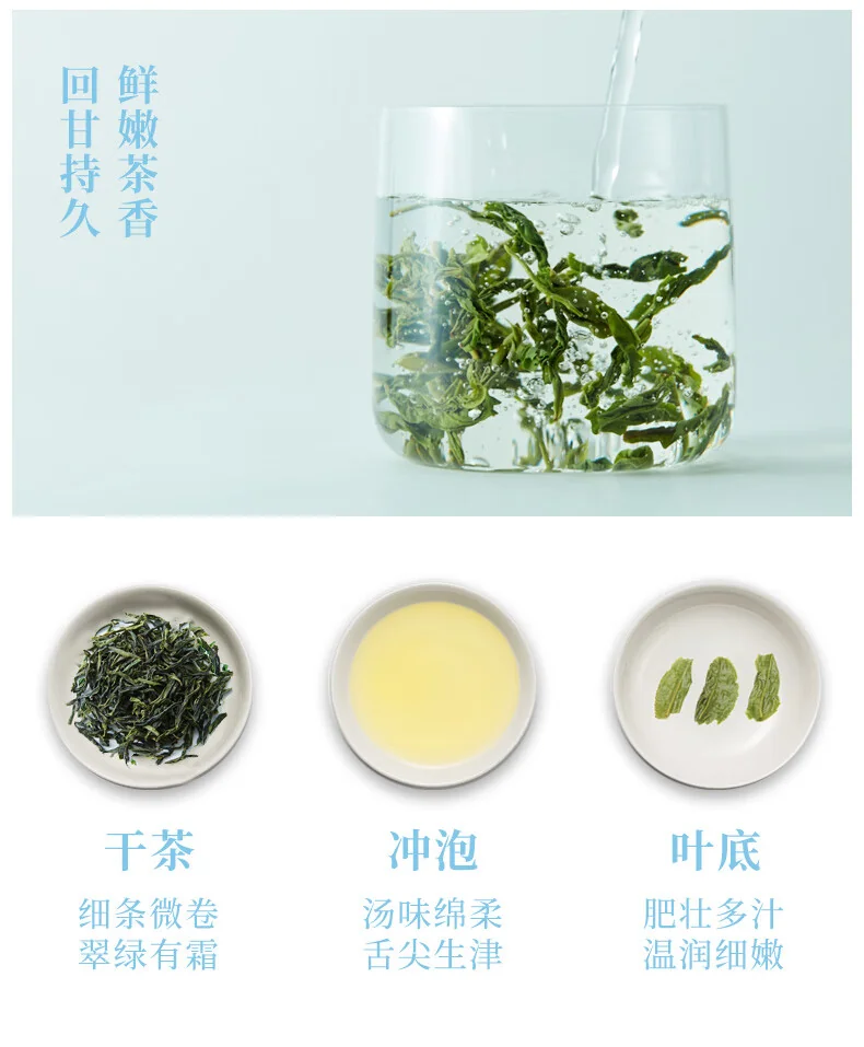 【中国直邮，时效7-15天】徽六 2026年新茶 绿茶 潜香2000六安瓜片茶叶花香特一级50g 雨前 详情图 7