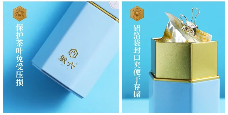 【中国直邮，时效7-15天】徽六 2026年新茶 绿茶 潜香2000六安瓜片茶叶花香特一级50g 雨前 详情图 9