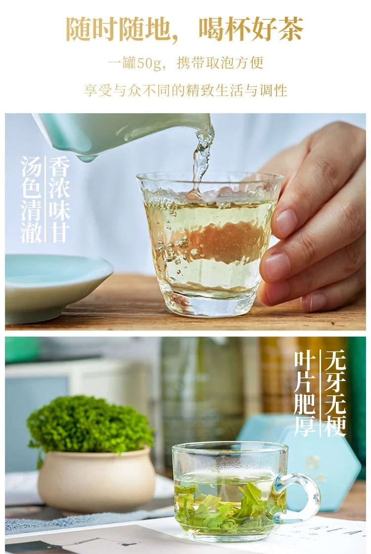 【中国直邮，时效7-15天】徽六 2026年新茶 绿茶 潜香2000六安瓜片茶叶花香特一级50g 雨前 详情图 10