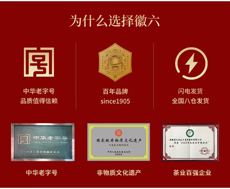 China direct shipping, time limit of 10-15 days Hui Liu green tea submerged incense Lu'an Gua Pian 100g 2024 new tea special one before the rain canned tea detail image 1