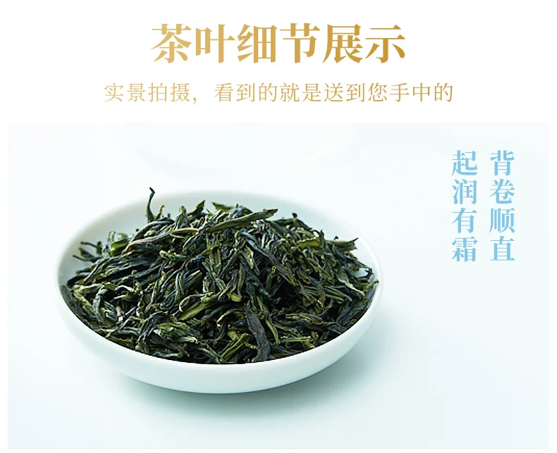 China direct shipping, time limit of 10-15 days Hui Liu green tea submerged incense Lu'an Gua Pian 100g 2024 new tea special one before the rain canned tea detail image 7