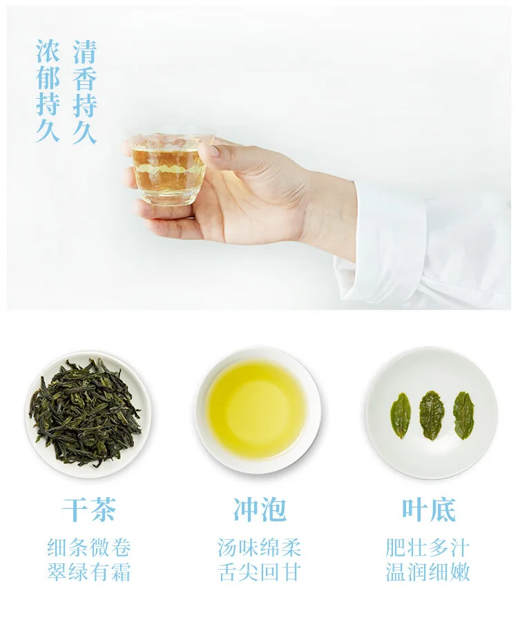 China direct shipping, time limit of 10-15 days Hui Liu green tea submerged incense Lu'an Gua Pian 100g 2024 new tea special one before the rain canned tea detail image 8