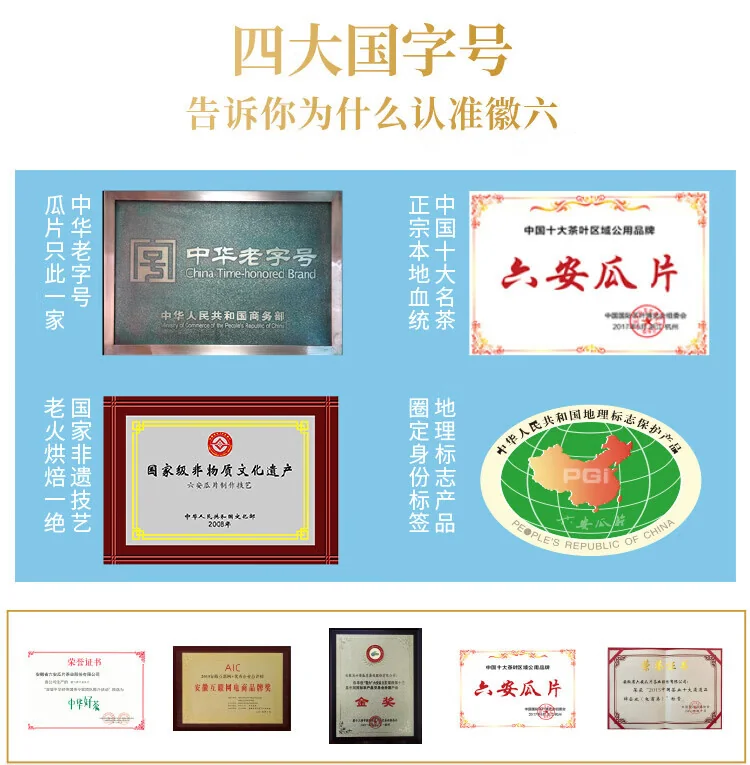 China direct shipping, time limit of 10-15 days Hui Liu green tea submerged incense Lu'an Gua Pian 100g 2024 new tea special one before the rain canned tea detail image 12