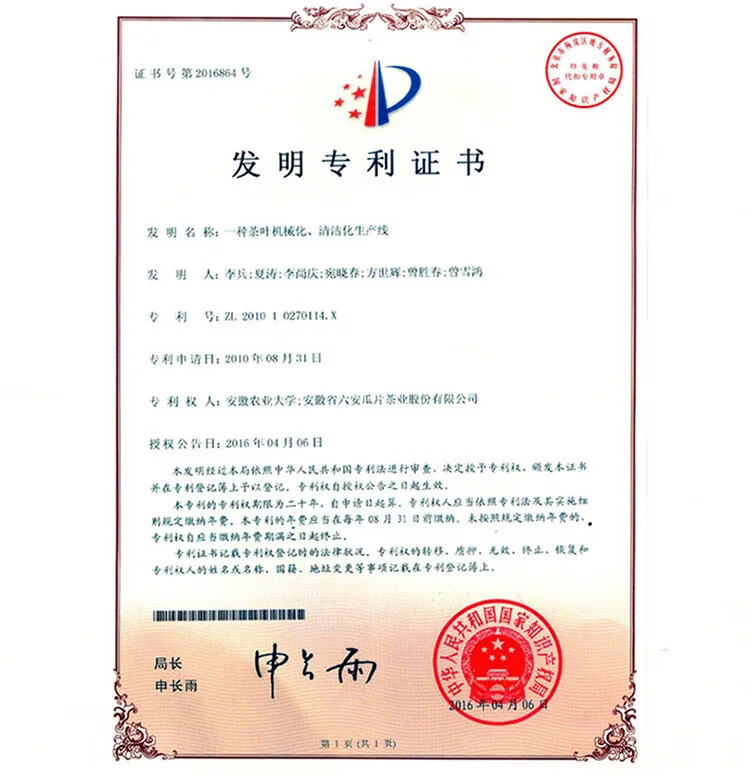 China direct shipping, time limit of 10-15 days Hui Liu green tea submerged incense Lu'an Gua Pian 100g 2024 new tea special one before the rain canned tea detail image 15