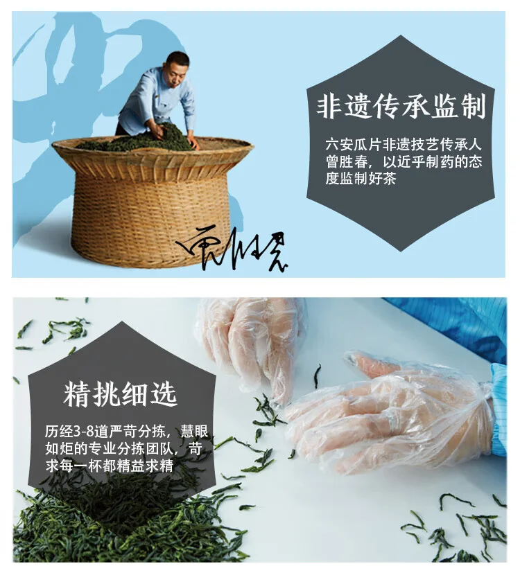 China direct shipping, time limit of 10-15 days Hui Liu green tea submerged incense Lu'an Gua Pian 100g 2024 new tea special one before the rain canned tea detail image 17