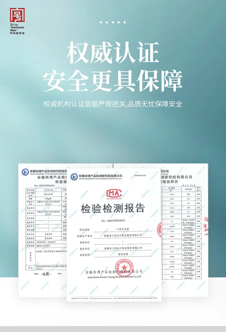 China direct shipping, time limit of 10-15 days Hui Liu green tea submerged incense Lu'an Gua Pian 100g 2024 new tea special one before the rain canned tea detail image 19