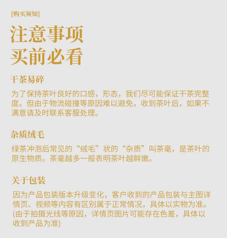 China direct shipping, time limit of 10-15 days Hui Liu green tea submerged incense Lu'an Gua Pian 100g 2024 new tea special one before the rain canned tea detail image 20