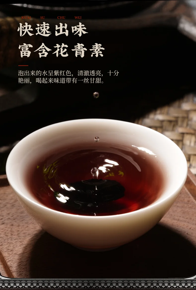 【中国直邮，时效5-12天】胡庆余堂桑椹干黑桑葚果干 泡茶泡酒 免洗无沙 250g*2瓶 共500g detail image 3