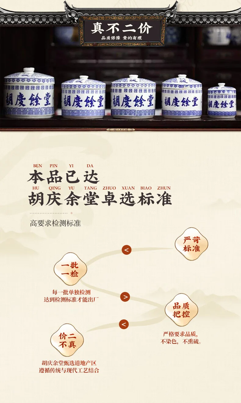 【中国直邮，时效5-12天】胡庆余堂桑椹干黑桑葚果干 泡茶泡酒 免洗无沙 250g*2瓶 共500g detail image 5