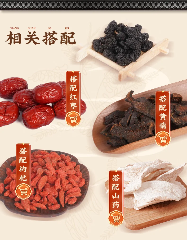 【中国直邮，时效5-12天】胡庆余堂桑椹干黑桑葚果干 泡茶泡酒 免洗无沙 250g*2瓶 共500g detail image 6