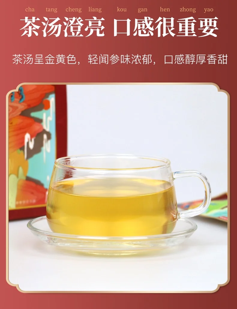 【中国直邮，时效5-12天】胡庆余堂 人参黄精茶120/g盒装独立茶包内含枸杞茯苓陈皮等 3盒装共360g detail image 4