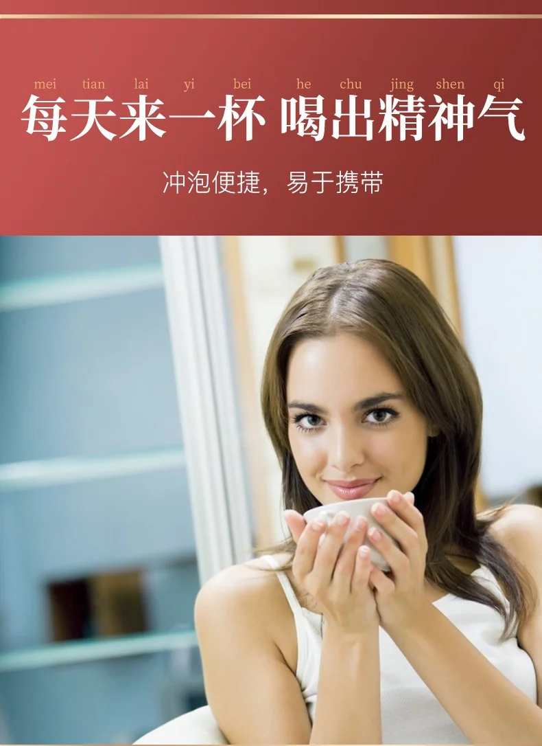 【中国直邮，时效5-12天】胡庆余堂 人参黄精茶120/g盒装独立茶包内含枸杞茯苓陈皮等 3盒装共360g detail image 6