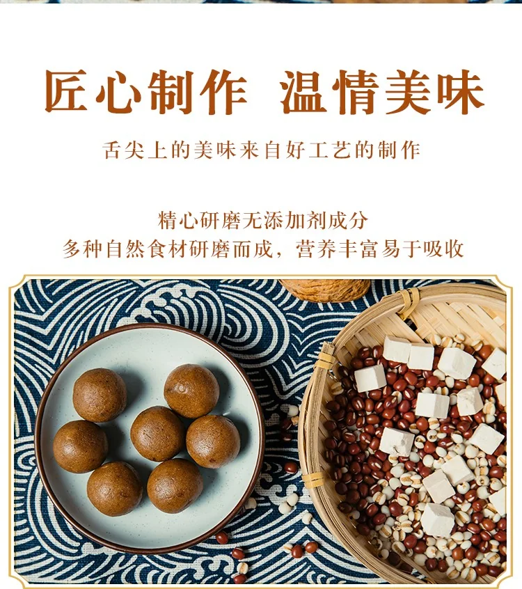【中国直邮，时效10-15天】胡庆余堂 红豆薏米丸五谷杂粮即食零食赤小豆薏仁丸 6罐装 600g detail image 5