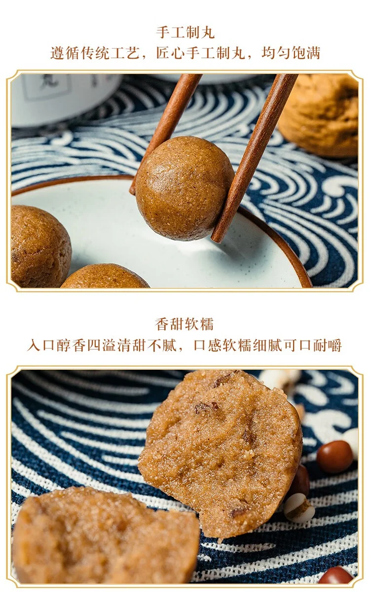 【中国直邮，时效10-15天】胡庆余堂 红豆薏米丸五谷杂粮即食零食赤小豆薏仁丸 6罐装 600g detail image 6