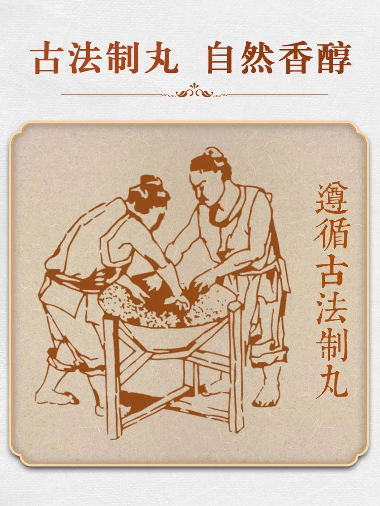 【中国直邮，时效10-15天】胡庆余堂 红豆薏米丸五谷杂粮即食零食赤小豆薏仁丸 6罐装 600g detail image 7