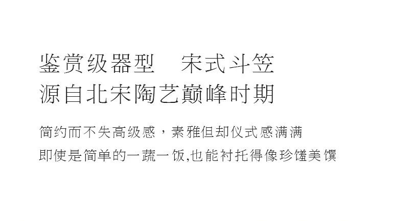 【售罄不再补货】华光国瓷 骨瓷餐具碗碟套装 餐具套装陶瓷碗礼品伴手礼—青玉案16头 detail image 2