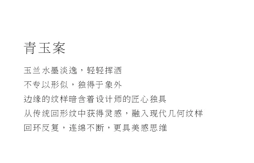 【售罄不再补货】华光国瓷 骨瓷餐具碗碟套装 餐具套装陶瓷碗礼品伴手礼—青玉案16头 detail image 3