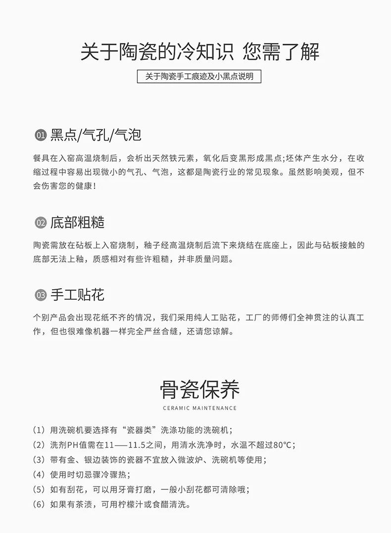 【售罄不再补货】华光国瓷 骨瓷餐具碗碟套装 餐具套装陶瓷碗礼品伴手礼—青玉案16头 detail image 11