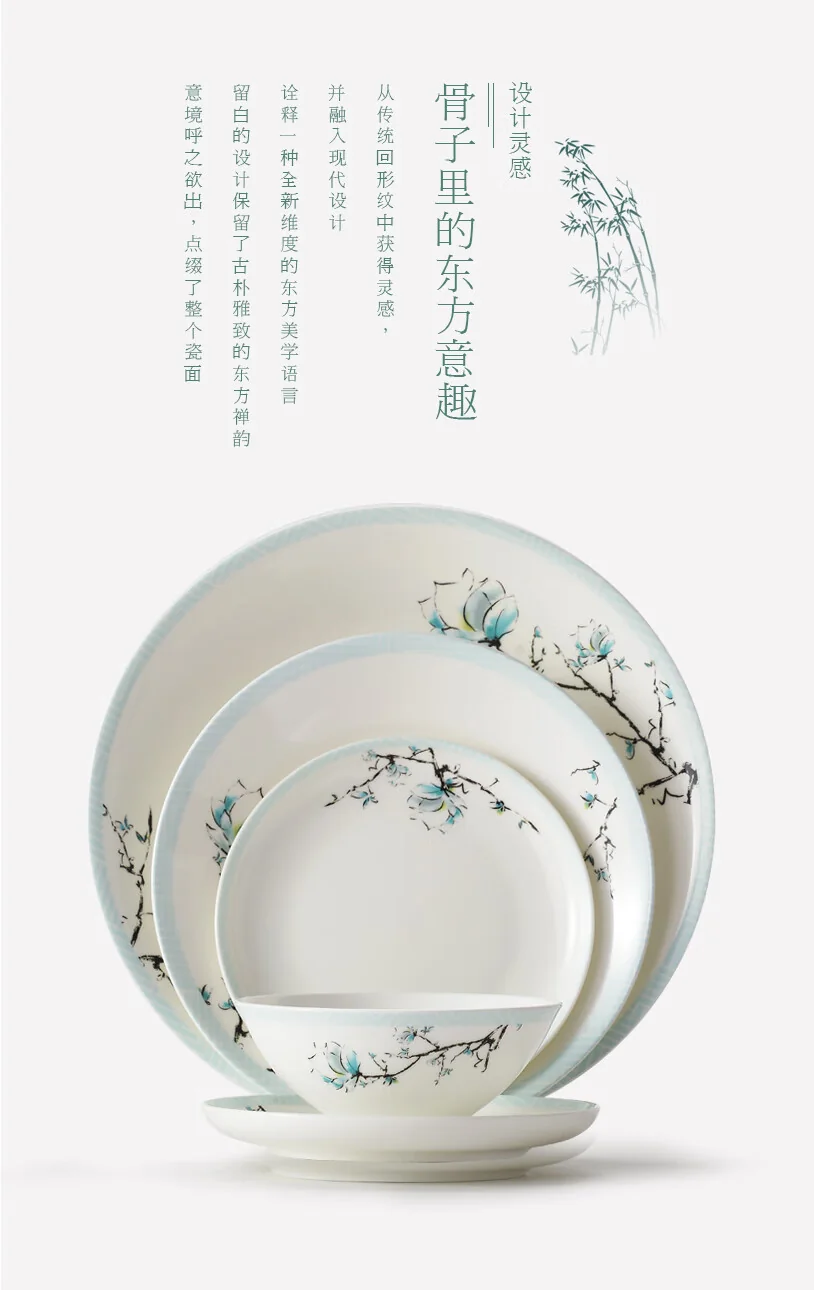 【不再补货】华光国瓷骨瓷餐具碗碟套装餐具套装陶瓷碗礼品伴手礼—青亭12头 详情图 2