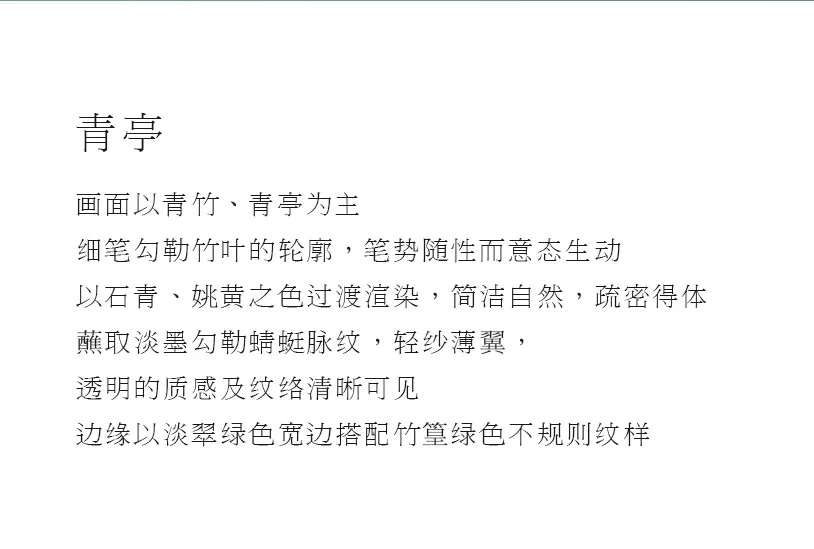 【不再补货】华光国瓷骨瓷餐具碗碟套装餐具套装陶瓷碗礼品伴手礼—青亭12头 详情图 5
