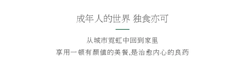 【不再补货】华光国瓷骨瓷餐具碗碟套装餐具套装陶瓷碗礼品伴手礼—青亭12头 详情图 11