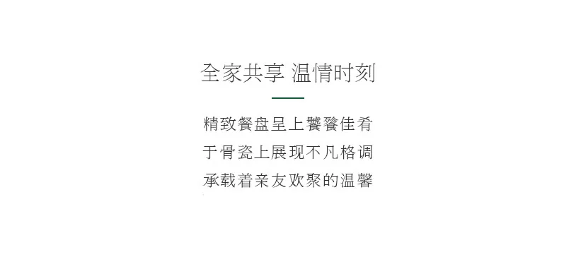 【不再补货】华光国瓷骨瓷餐具碗碟套装餐具套装陶瓷碗礼品伴手礼—青亭12头 详情图 15