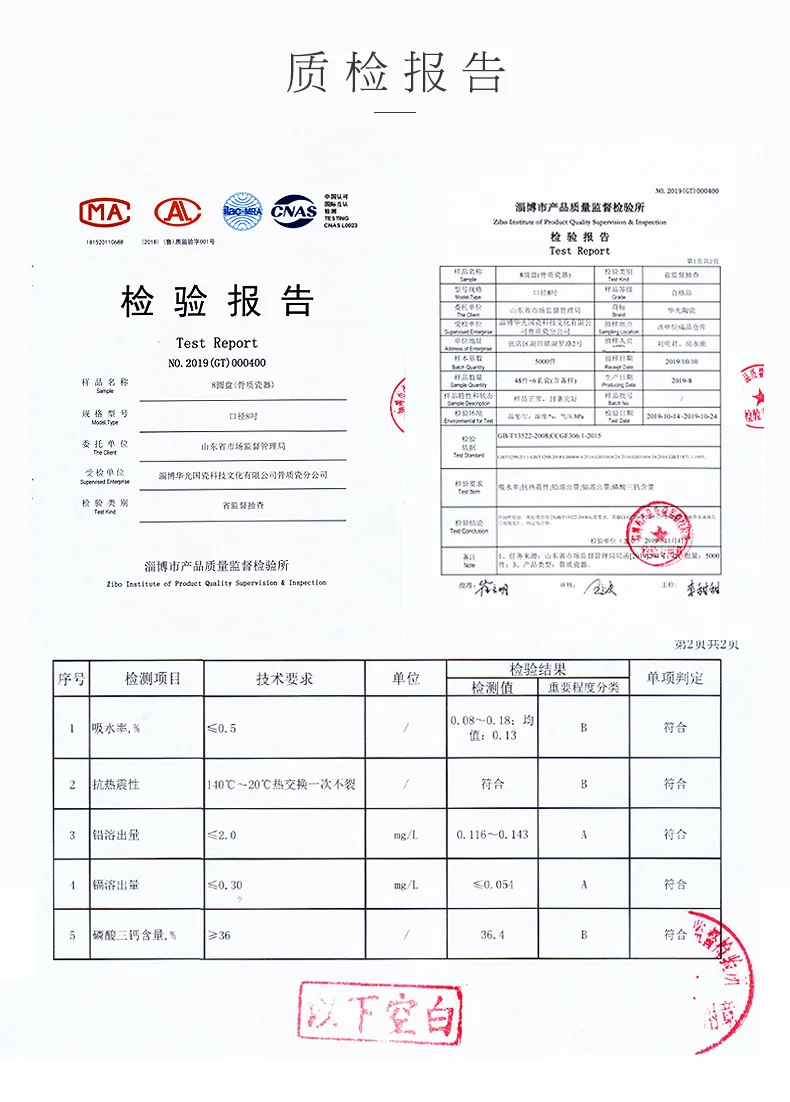 【不再补货】华光国瓷骨瓷餐具碗碟套装餐具套装陶瓷碗礼品伴手礼—青亭12头 详情图 22