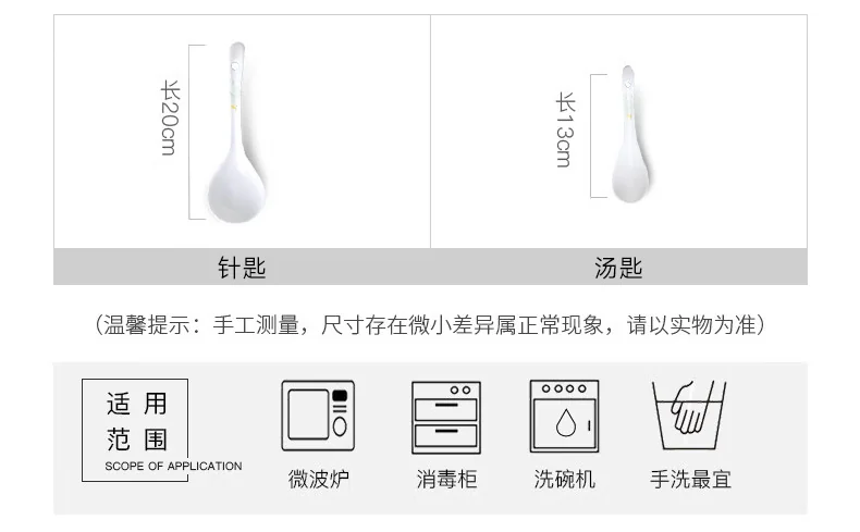 【下架】华光国瓷抗菌瓷骨瓷餐具套装 碗碟套装盘子碗碟勺中式餐具—白玉兰20头 detail image 7