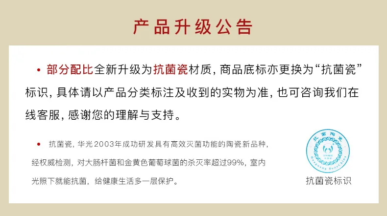 【下架不再补货】华光抗菌瓷陶瓷碗套装 抗菌骨瓷餐具 釉中彩碗碟套装家用中式—春江水暖16头 detail image 1