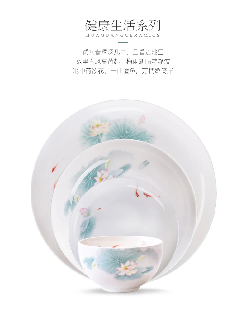 【下架不再补货】华光抗菌瓷陶瓷碗套装 抗菌骨瓷餐具 釉中彩碗碟套装家用中式—春江水暖16头 detail image 3
