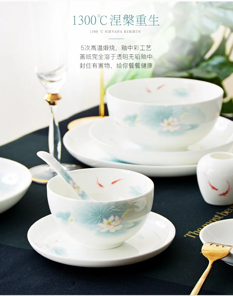 【下架不再补货】华光抗菌瓷陶瓷碗套装 抗菌骨瓷餐具 釉中彩碗碟套装家用中式—春江水暖16头 detail image 5