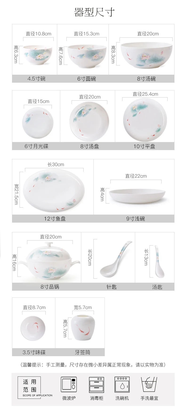 【下架不再补货】华光抗菌瓷陶瓷碗套装 抗菌骨瓷餐具 釉中彩碗碟套装家用中式—春江水暖16头 detail image 8