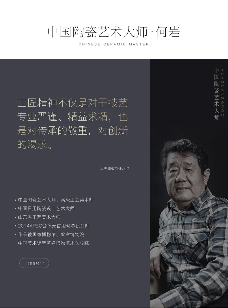【下架不再补货】华光抗菌瓷陶瓷碗套装 抗菌骨瓷餐具 釉中彩碗碟套装家用中式—春江水暖16头 detail image 10