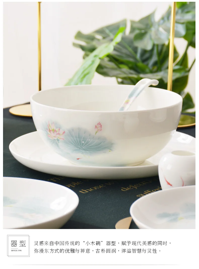 【下架不再补货】华光抗菌瓷陶瓷碗套装 抗菌骨瓷餐具 釉中彩碗碟套装家用中式—春江水暖16头 detail image 13
