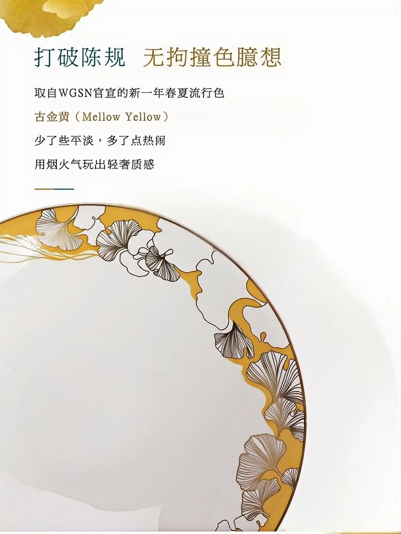【售罄不再补货】华光陶瓷骨瓷餐具碗碟盘套装 中式盘子碗礼盒套装分餐专款— 幸福时光20头 detail image 2