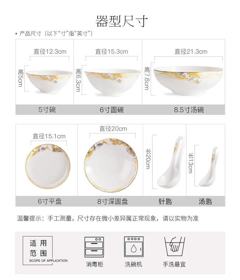 【售罄不再补货】华光陶瓷骨瓷餐具碗碟盘套装 中式盘子碗礼盒套装分餐专款— 幸福时光20头 detail image 7