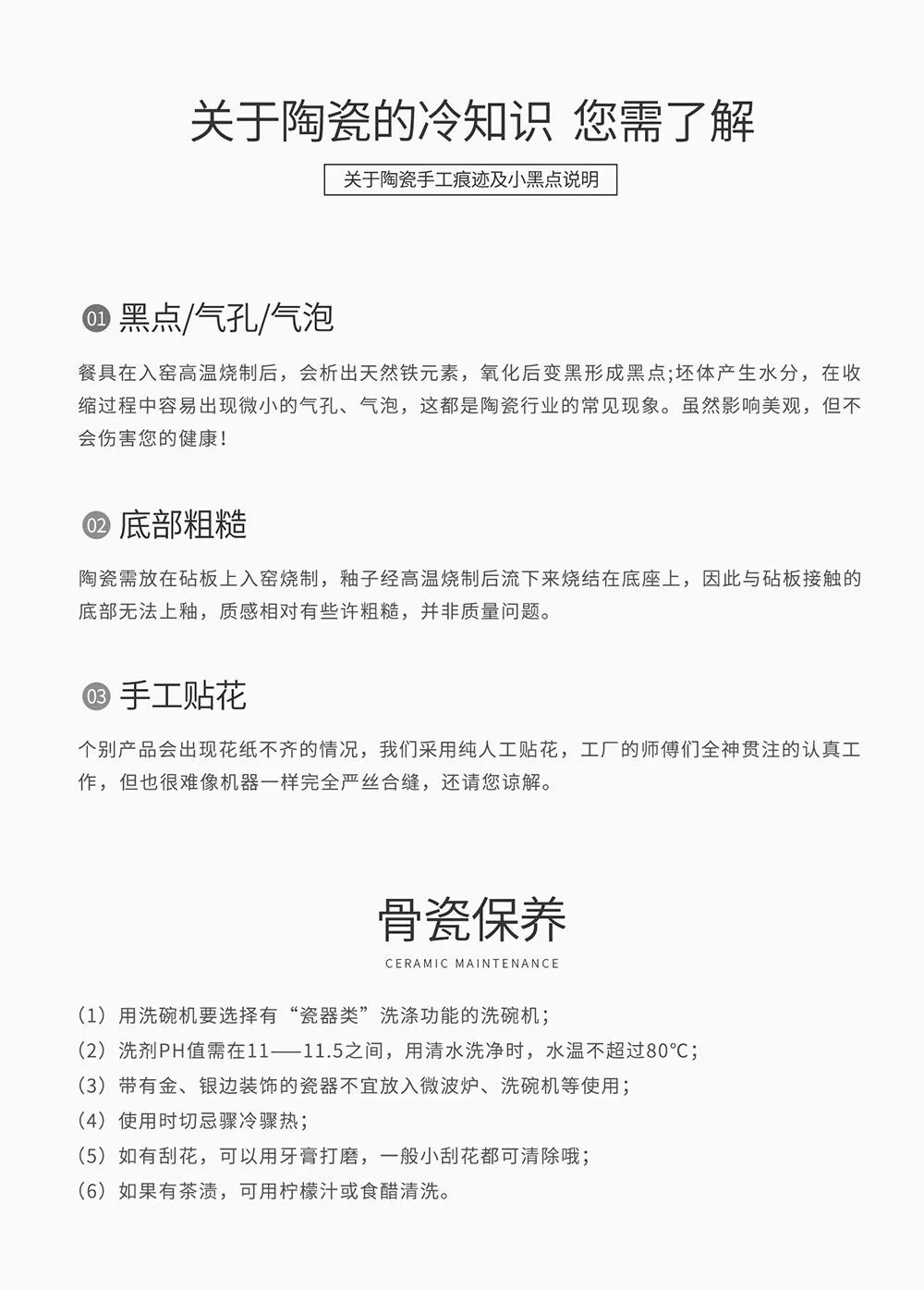 【售罄不再补货】华光陶瓷骨瓷餐具碗碟盘套装 中式盘子碗礼盒套装分餐专款— 幸福时光20头 detail image 12