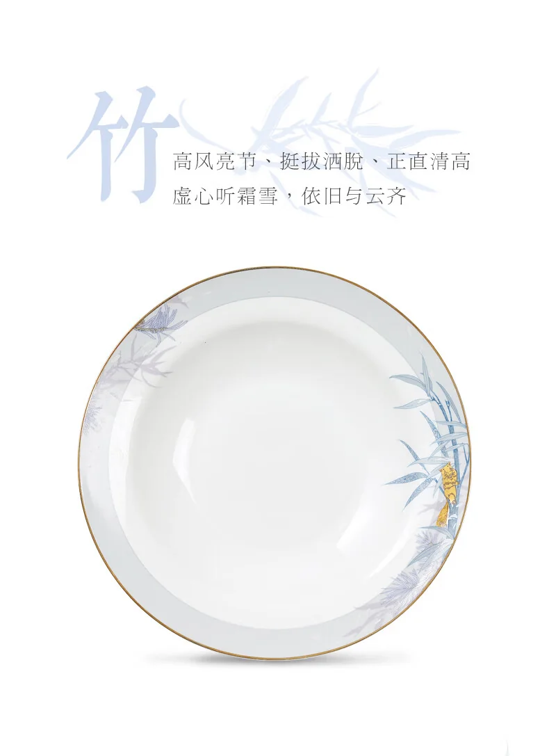【售罄不再补货】华光陶瓷碗碟套装中国风骨瓷餐具套装碗碟盘勺礼盒装—竹风系列20头 detail image 3