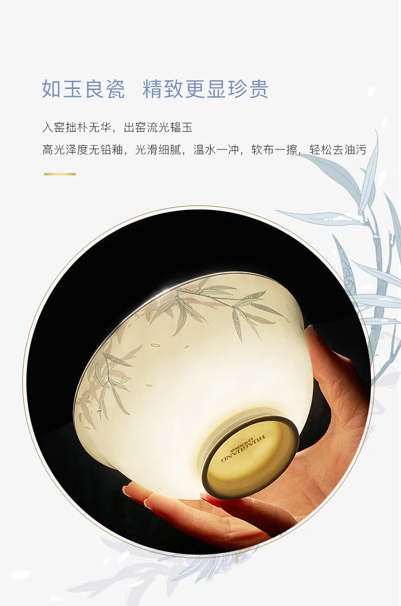 【售罄不再补货】华光陶瓷碗碟套装中国风骨瓷餐具套装碗碟盘勺礼盒装—竹风系列20头 detail image 10