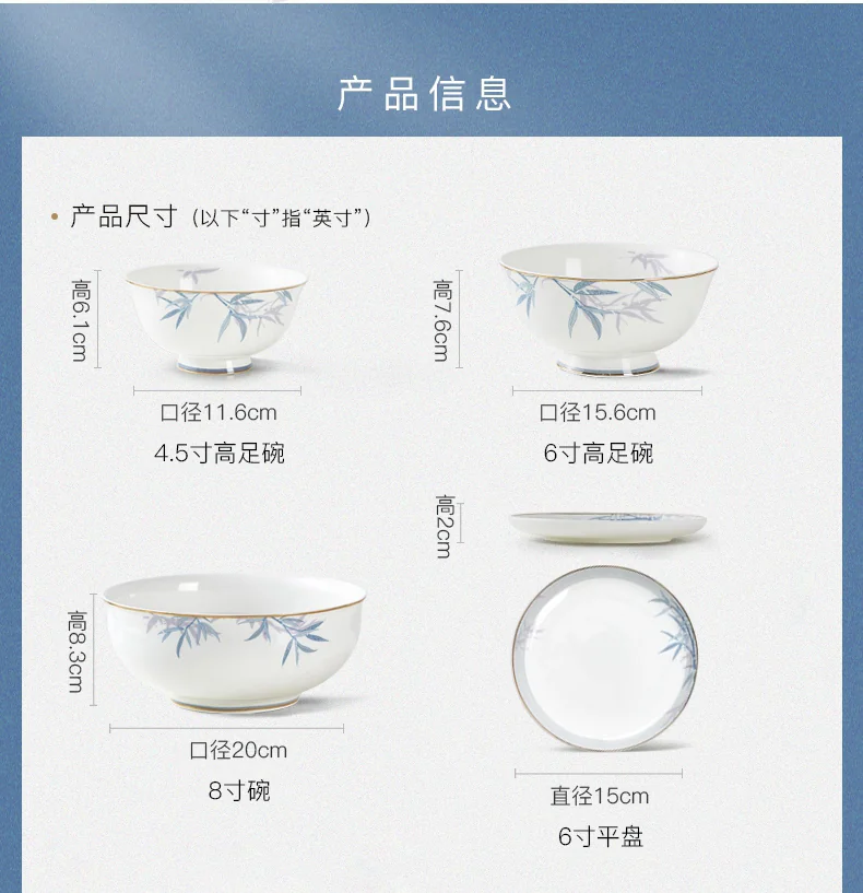 【售罄不再补货】华光陶瓷碗碟套装中国风骨瓷餐具套装碗碟盘勺礼盒装—竹风系列20头 detail image 11