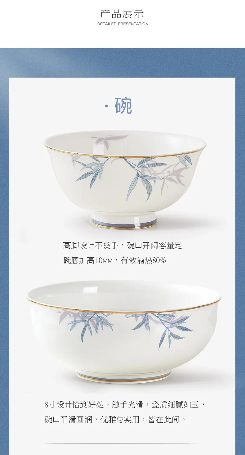 【售罄不再补货】华光陶瓷碗碟套装中国风骨瓷餐具套装碗碟盘勺礼盒装—竹风系列20头 detail image 14