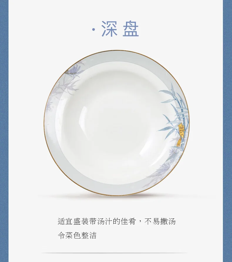 【售罄不再补货】华光陶瓷碗碟套装中国风骨瓷餐具套装碗碟盘勺礼盒装—竹风系列20头 detail image 15