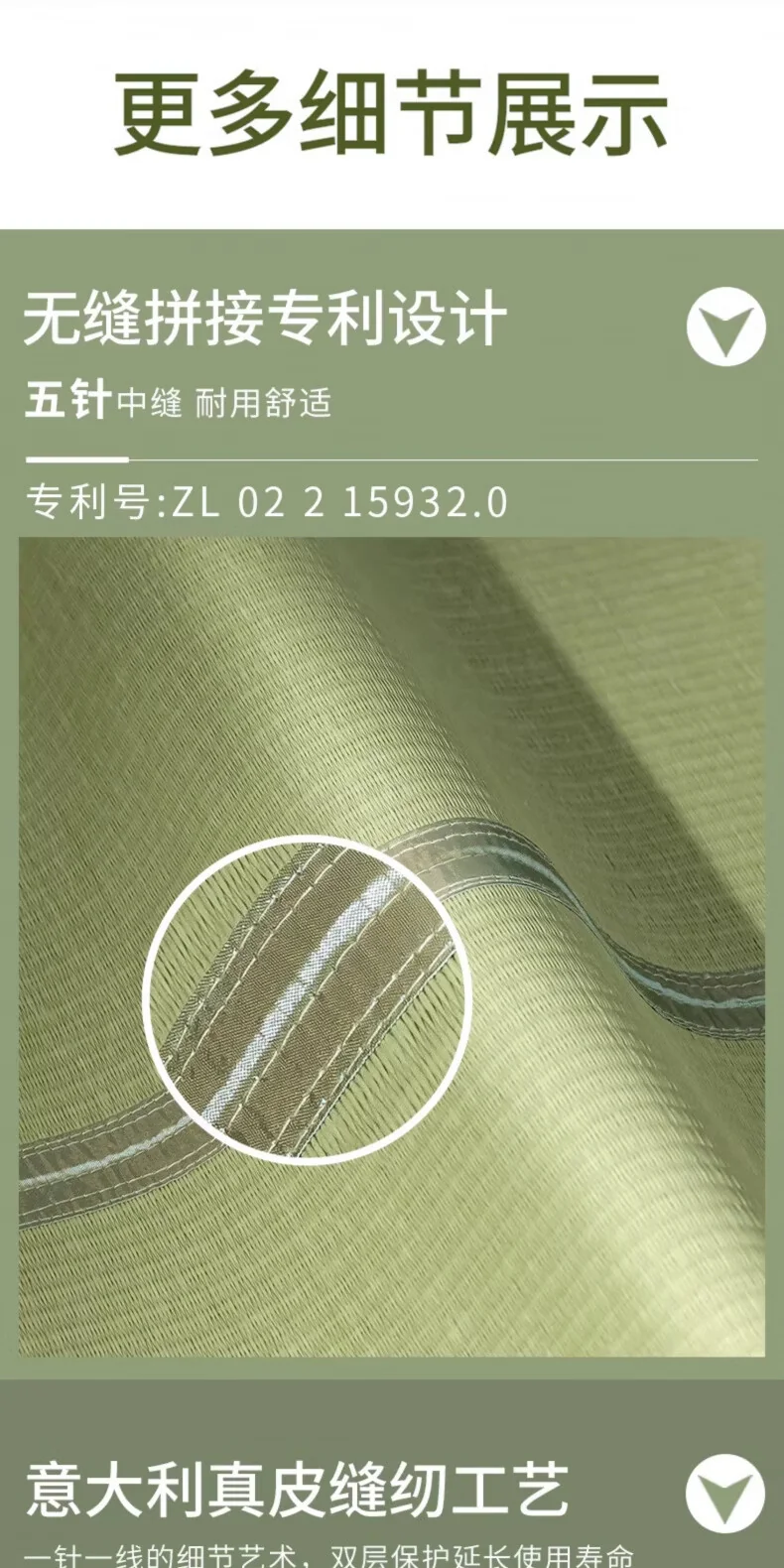 黄古林 凉席天然海绵草席三件套 床席款 天然青草香 1.8米床 200cm*180cm 详情图 15