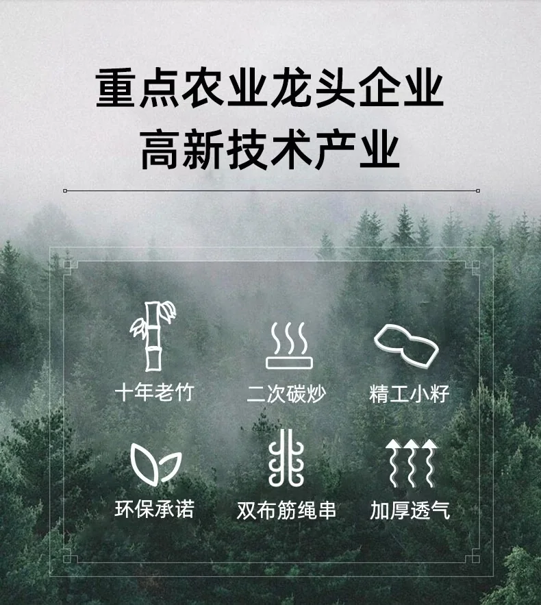 黄古林 凉席竹席夏季可折叠碳化麻将凉席 老式竹凉席子 无枕套 经典透气 1.8米床 200cm*180cm 详情图 4
